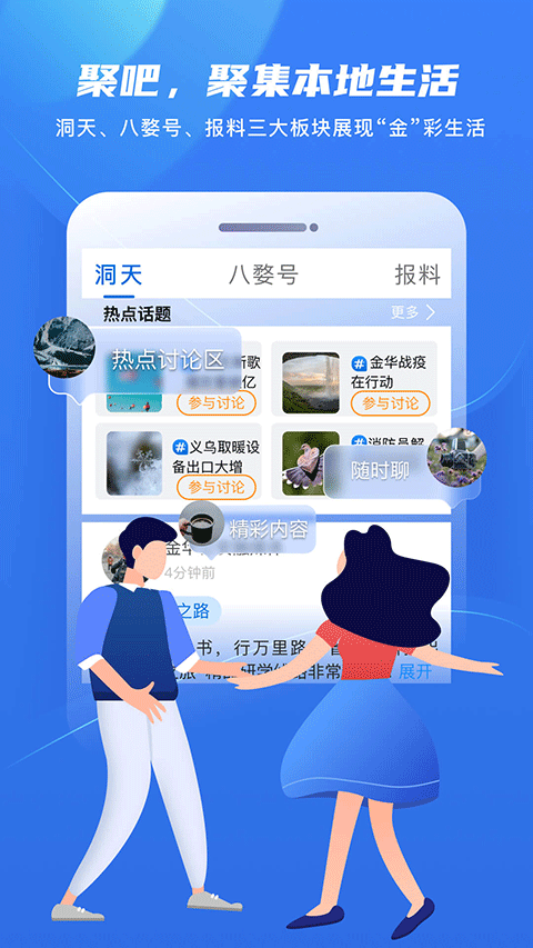 截图5
